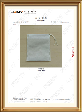 Company certificate 3