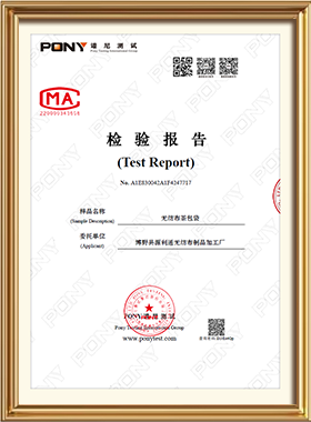 Company certificate 1