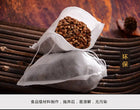 Wholesale Non-woven Fabric Filter Paper Tea Bags Are Suitable for Unbleached Empty Tea Bags of Bulk Herbal Tea