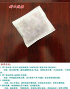9*10cm Disposable Food Grade Non-Woven Heat Seal Tea Packaging Bags for Soup Seasoning and Empty Foot Bath Bags