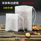 White Mesh Empty Tea Bags Drawstring Tea Filter Bags Small Infuser Sachets for Loose Leaf Tea Spices